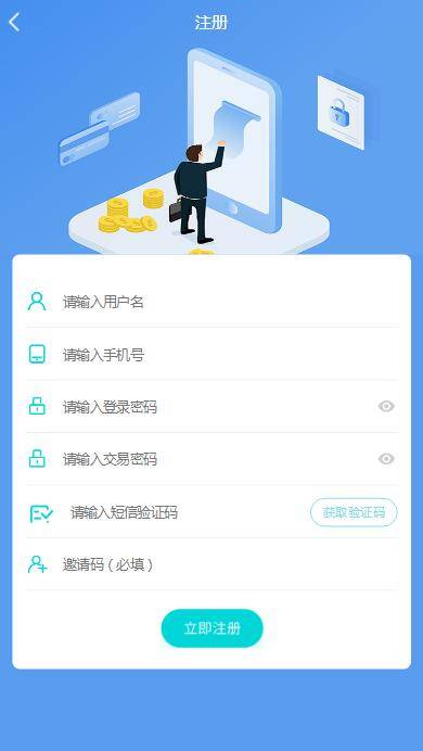 C223 PHP源码_赚多多V10自动刷单抢单，会员自营版+搭建教程插图(7)