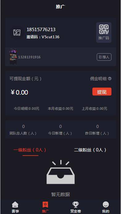 A1079 电竞平台 和平精英王者荣耀游戏竞赛掌趣电竞源码插图(3)