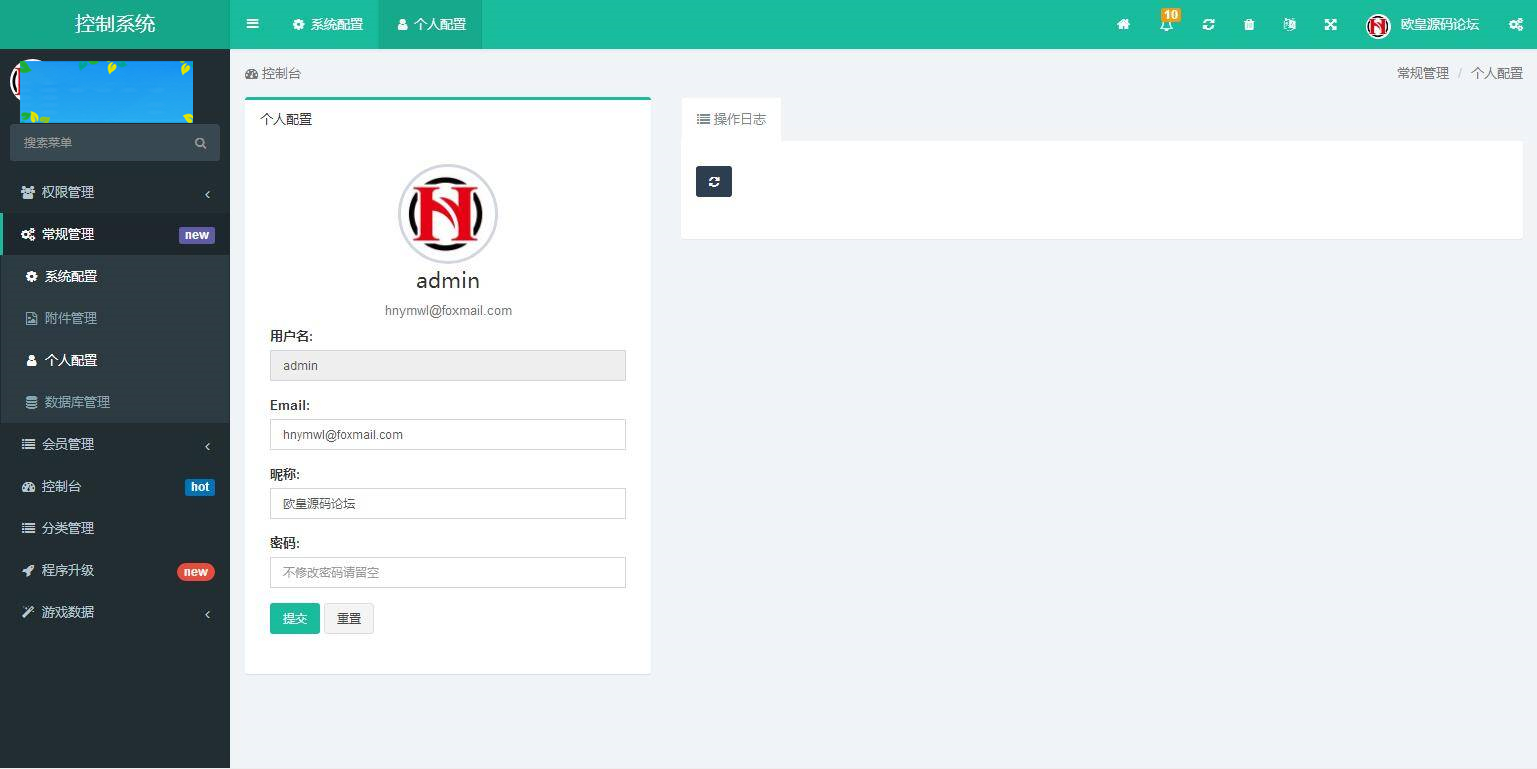 A1080 USDT指数涨跌最新二开币圈万盈财经源码/UI超漂亮/K线正常/完美控制插图(11)