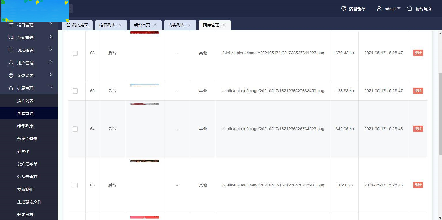 P24 会员发我的二开版本的源码论坛源码。UI很漂亮。插图(13)