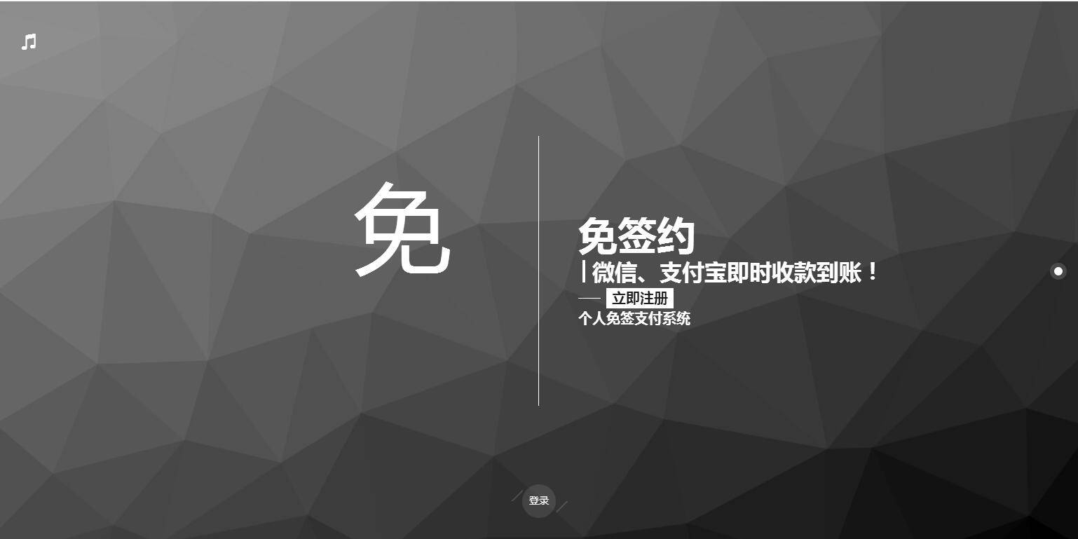 P26 个人免签码支付源码 服务监控模块强大后台功能全面插图(3)