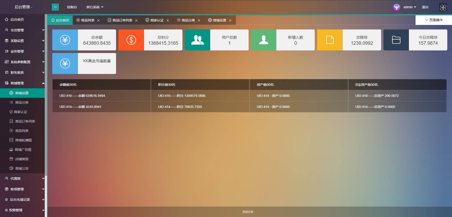 A961【token虚拟币】农场牧场游戏区块链usdt新版本[多语言+已过D盾清后门]插图(13)