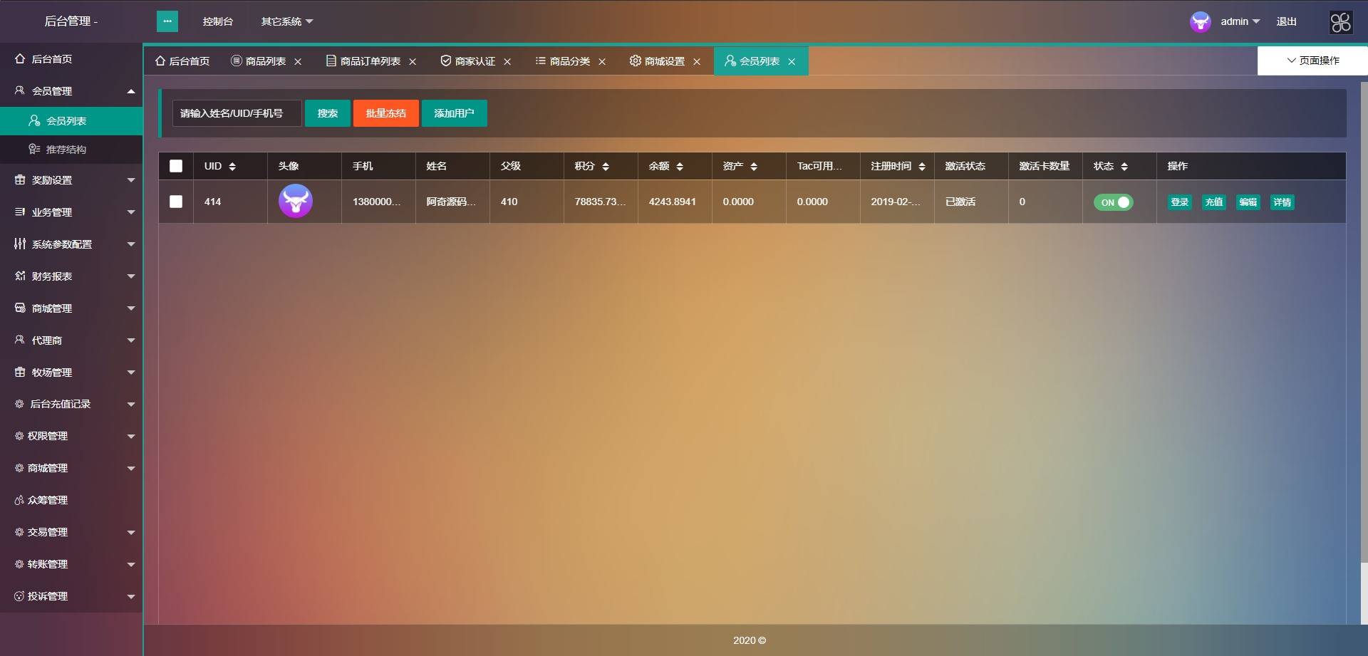 A961【token虚拟币】农场牧场游戏区块链usdt新版本[多语言+已过D盾清后门]插图(15)