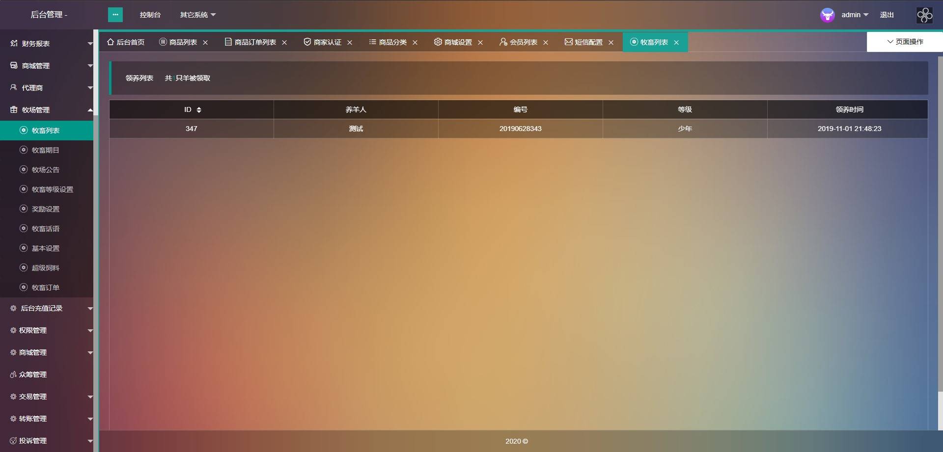 A961【token虚拟币】农场牧场游戏区块链usdt新版本[多语言+已过D盾清后门]插图(19)