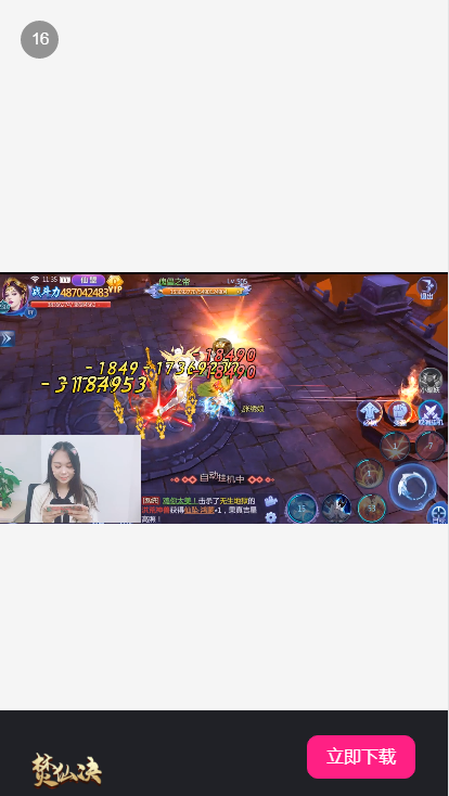 A983 【陀螺世界区块链系统 / 宠物合成区块链】陀螺世界牛气冲天运营版区块链系统源码，宠物合成+金币系统+广告挂机+养成收益插图(3)