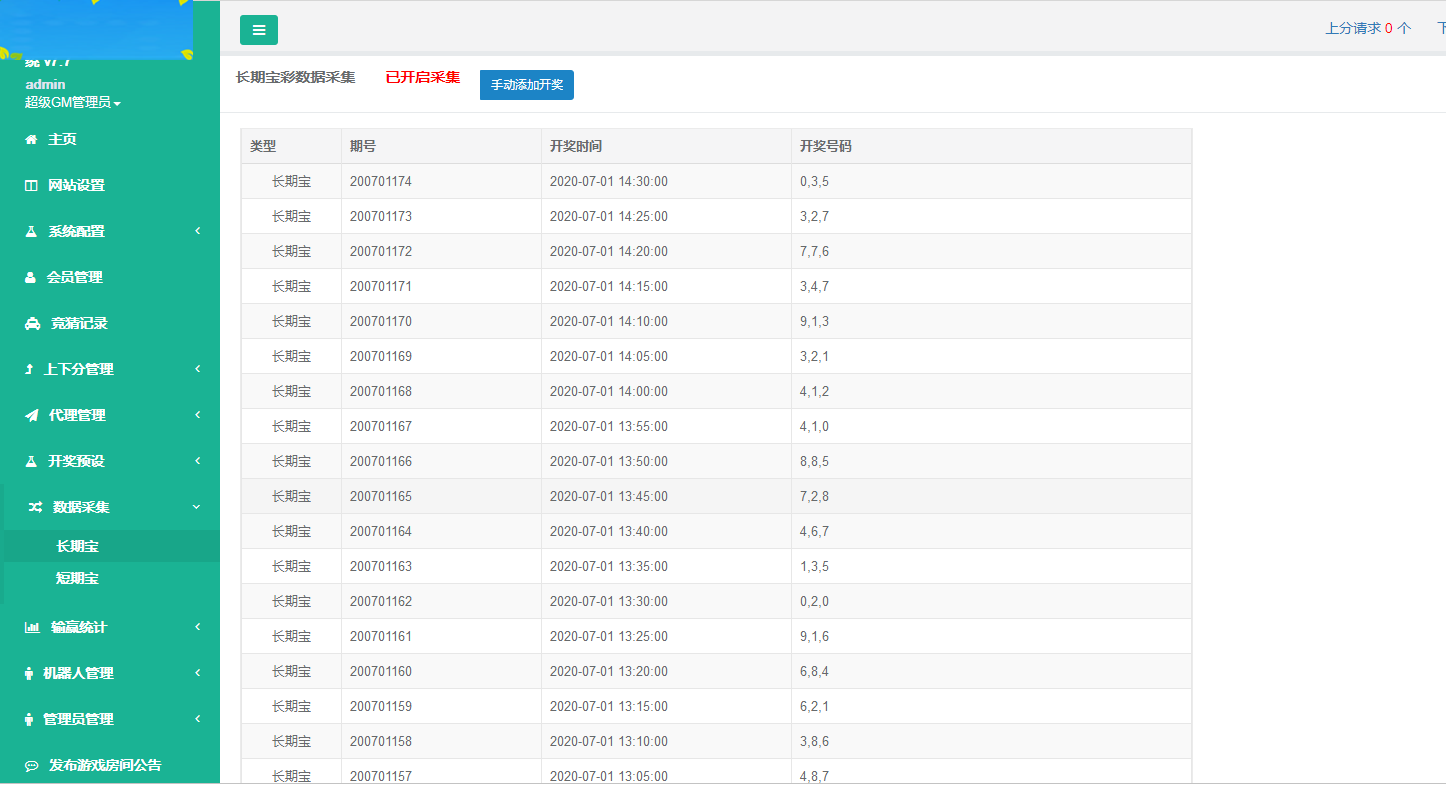 C055 PHP源码_金融理财源码,全新蚂蚁金服_完美运行版插图(15)