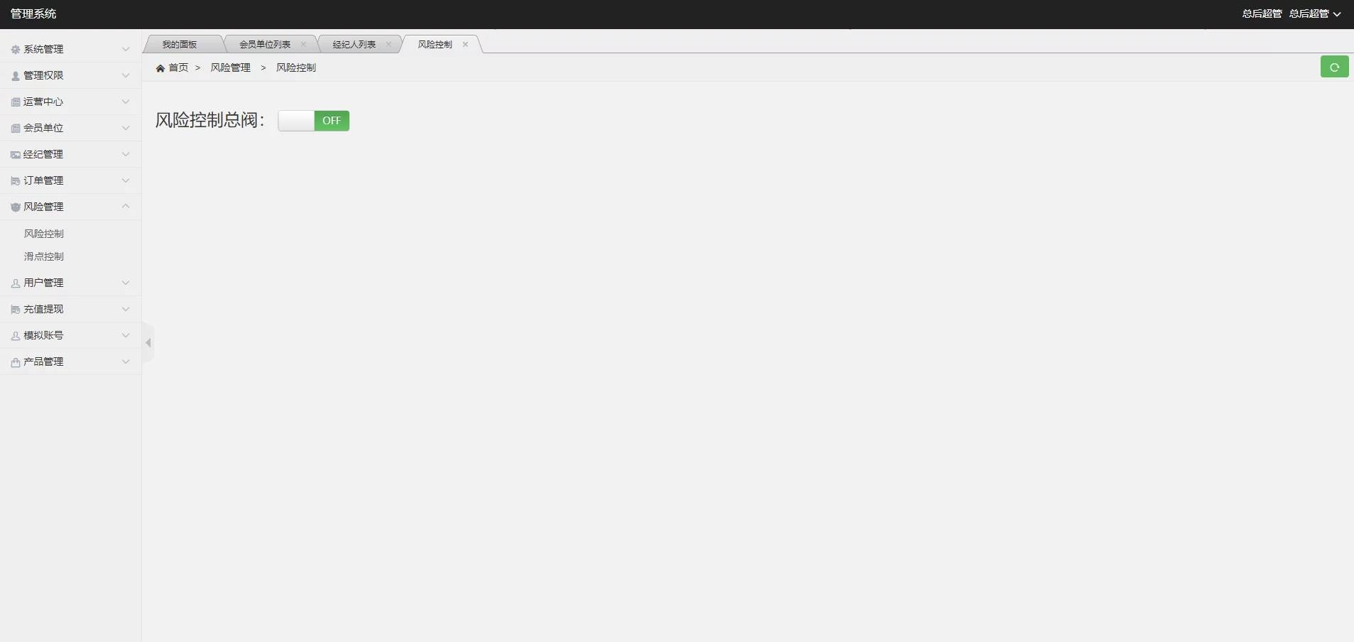 C207 PHP源码_白色点位二开微交易,点位盘,带滑点风控+环境说明插图(19)