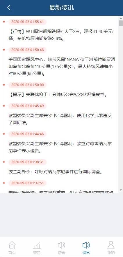 C207 PHP源码_白色点位二开微交易,点位盘,带滑点风控+环境说明插图(5)