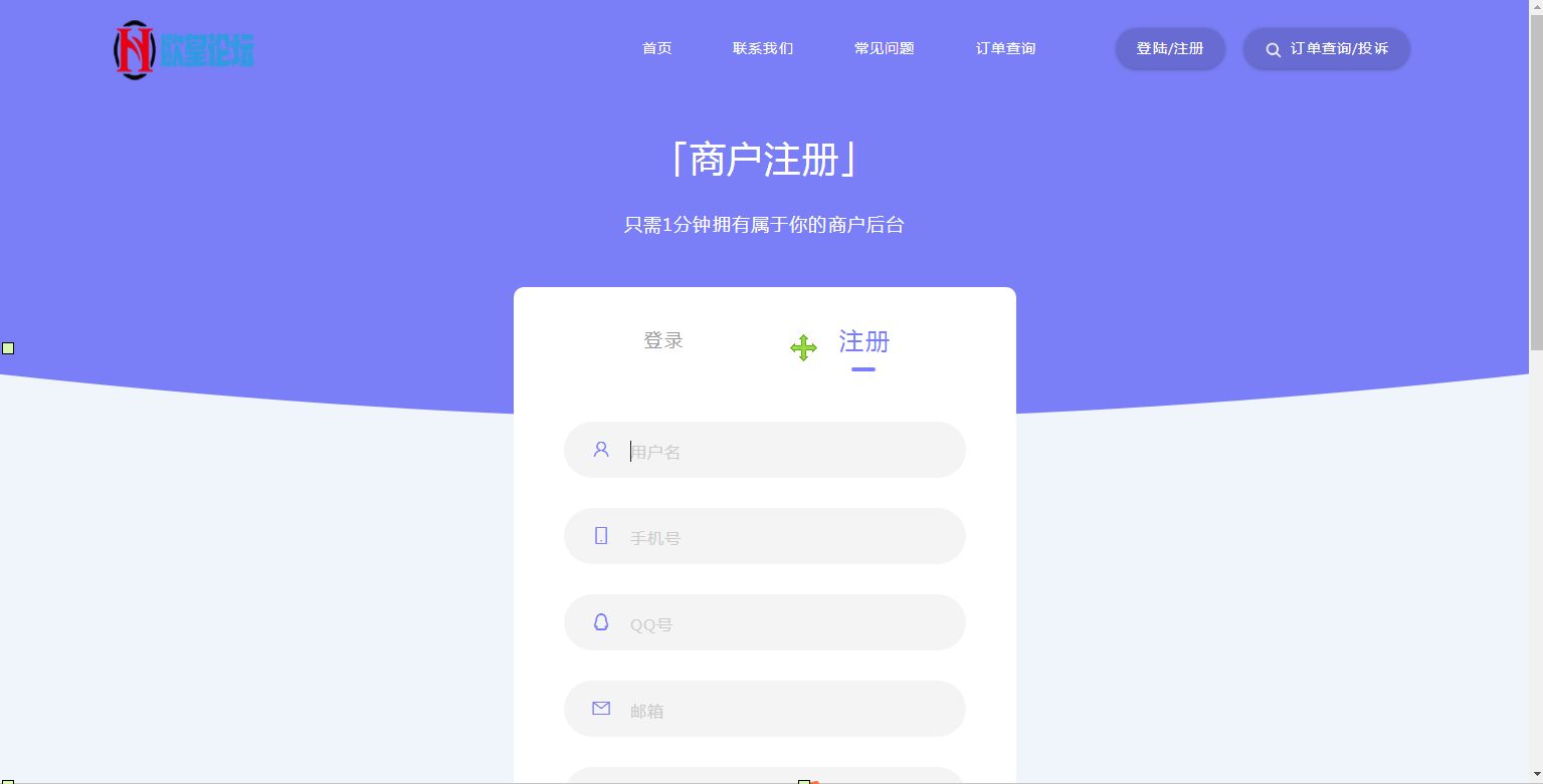 JP027【自动发】企业商户运营版带WAP手机端[多种主题+亲测可用]插图(10)