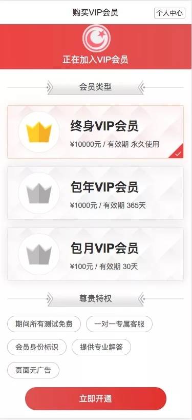 C230 PHP源码_2021版新版测算,八字合婚,批八字,塔罗牌,风水,运势,带会员模式插图(7)