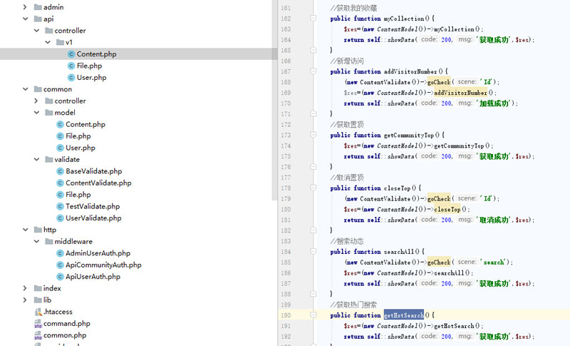 朋友圈社区程序源码基于thinkphp5.1+uniapp+mysql5.7开发-ss插图(3)