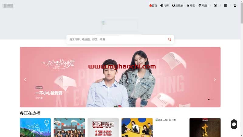 两套苹果CMS付费模板：MXone自适应模板+仿电影先生2.0-ss插图(1)