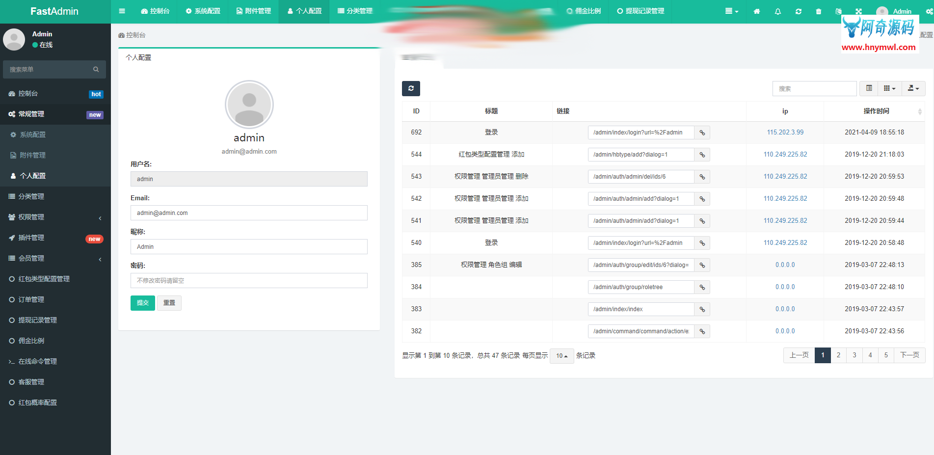 2021拆红包,完整无授权-ss插图(1)