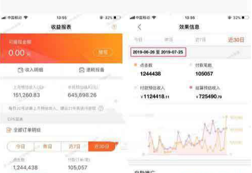陈江雄：抖音DOU+高端私房课（价值980）插图