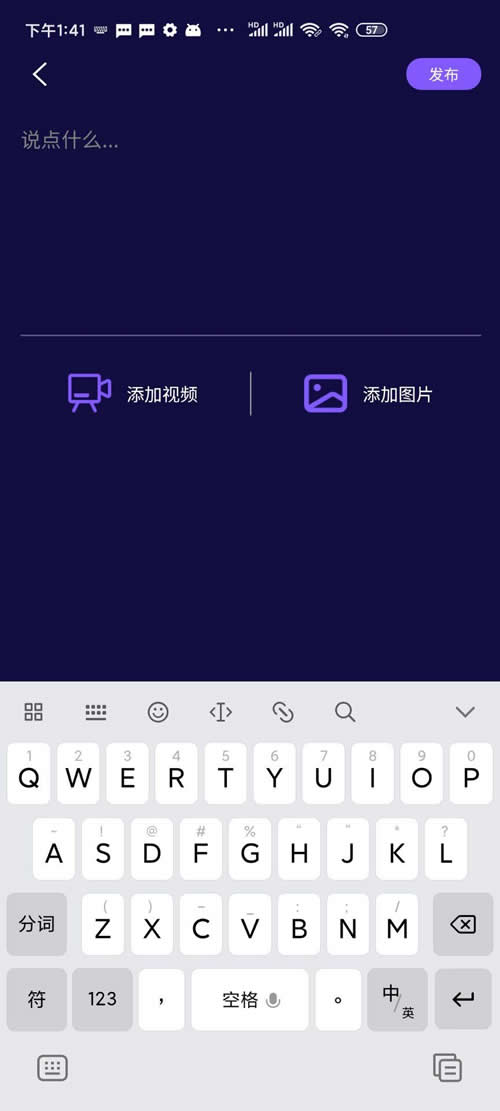 YYC松鼠短视频系统 v4.2.5插图(1)