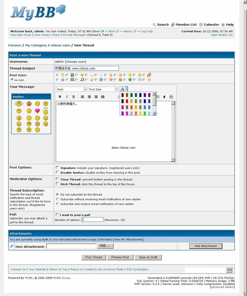 MyBB免费论坛 v1.8.27插图(2)