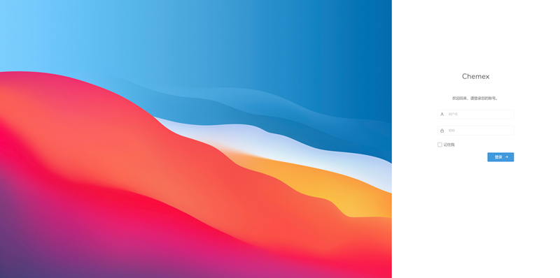 Chemex资产管理运维平台 v3.0.9插图(1)