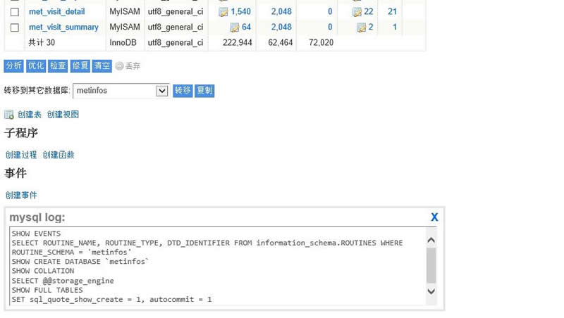 adminer MySQL管理客户端 v4.8.1插图(2)