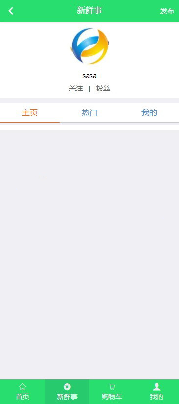 得推地方O2O综合门户系统 v6.0插图(2)