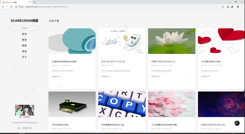 ScarecrowBlog个人博客系统 v1.0插图(1)