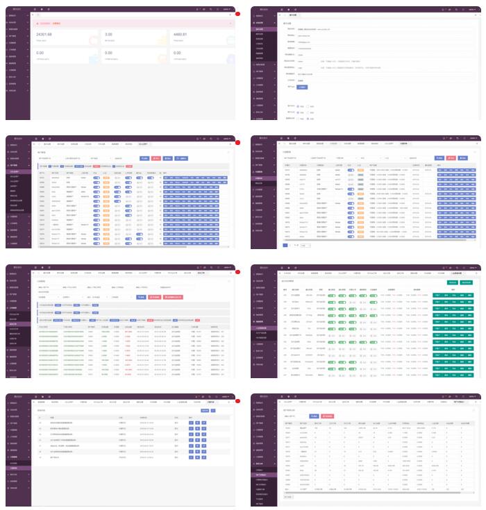 【2020 聚合支付系统 / 第四方支付系统】2020年全新聚合支付支付宝代付系统第三方支付第四方支付系统兼容SDK插图(1)