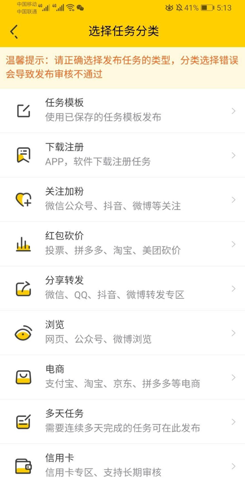 6月新版悬赏猫源码仿似度97%+可打包APP+详细视频搭建教程插图(2)