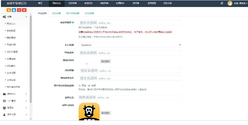 6月新版悬赏猫源码仿似度97%+可打包APP+详细视频搭建教程插图(3)