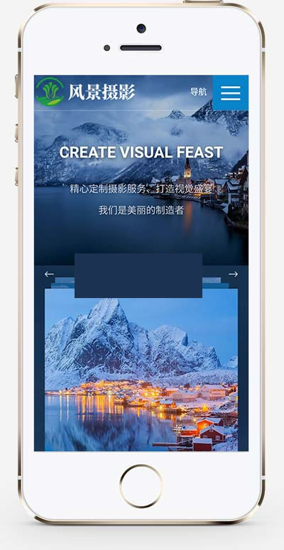 (自适应手机版)响应式摄影机构类网站源码 HTML5高端蓝色户外摄影拍摄网站织梦模板插图(1)