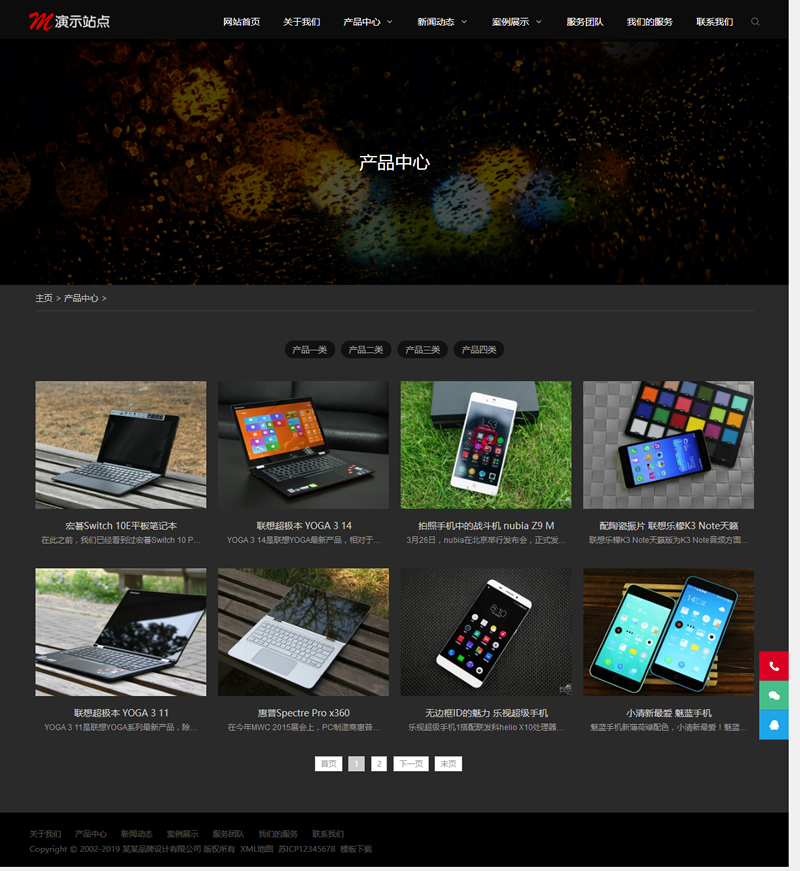 (自适应手机版)响应式品牌设计建站类网站源码 HTML5设计公司web建站网站织梦模板插图(1)