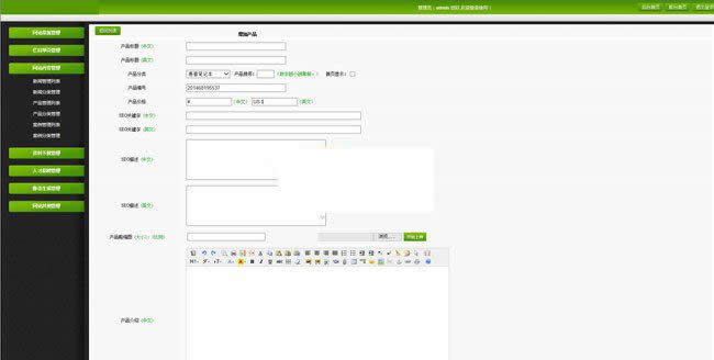 无忧中英繁企业网站通用版 v2021.2.9插图(1)