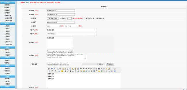 网新中英企业网站管理系统 v10.8插图(1)