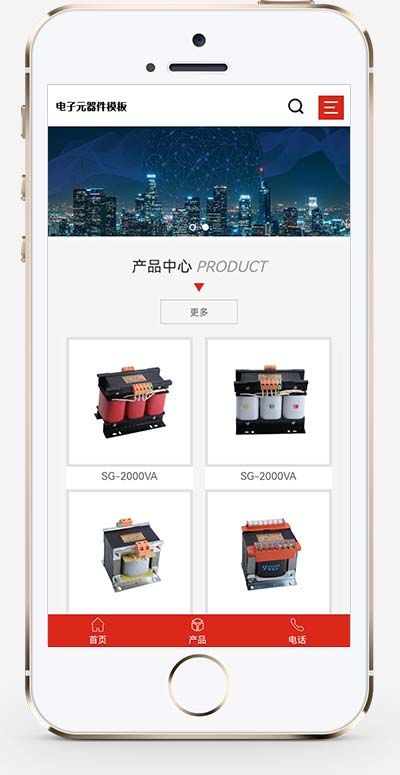 (自适应手机端)变压器电子元器件网站源码 电器配件pbootcms网站模板插图(1)