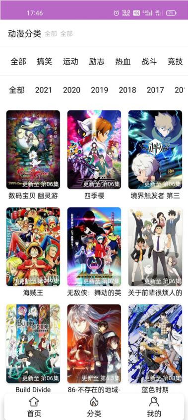 iapp开发的在线电影影视APP源码 带php后台插图(1)