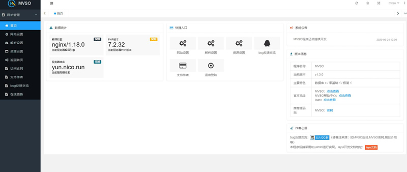【MVSO影视程序源码】影视自动采集+魔改超强SEO+自定义苹果cms资源站接口插图(1)