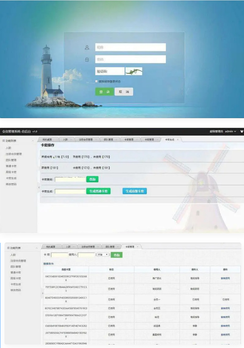 【裂变推广系统】客户2K订制精品网站营销推广裂变式系统根据邀约链接申请注册兑换密卡系统