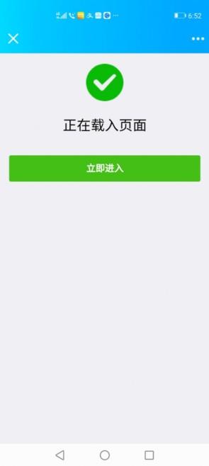 【亲测可用】11月最新更新2020年微信域名防封系统|微信域名防屏蔽系统|QQ域名防红系统|QQ域名防封系统插图(2)