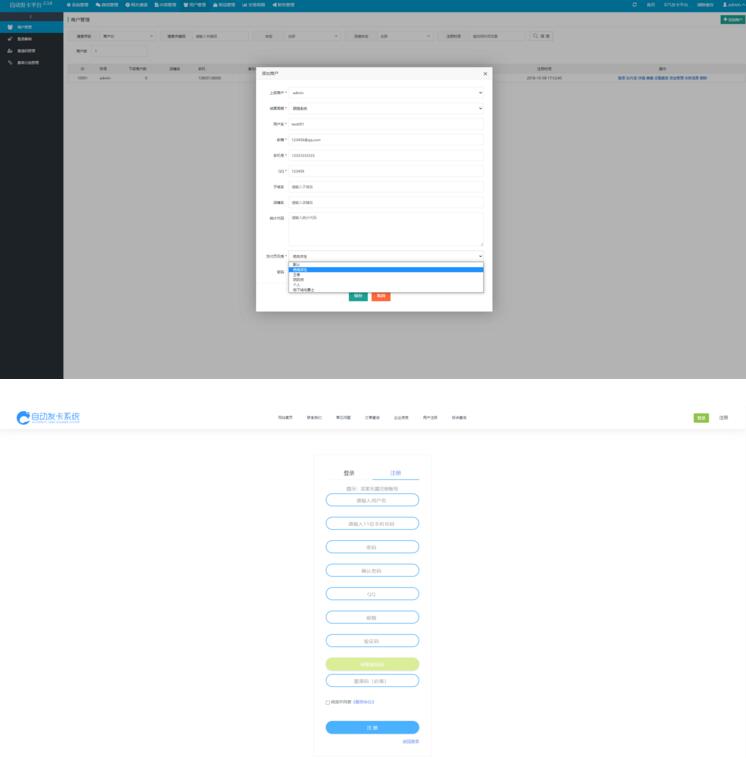 【亲测修复版】10月最新知宇发企业级发平台支持多商户入驻可对接微信公众号完美版源码已对接免签支付+搭建视频教程插图(1)