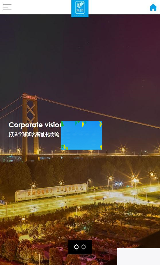 HTML5滚屏智能化物流设备网站源码 织梦dede模板[自适应手机版]插图(1)