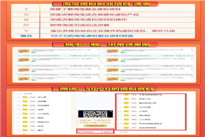 淘宝虚拟副业： 月入过万 单价几块的虚拟项目（赠送50G淘宝虚拟资料网盘）插图(1)