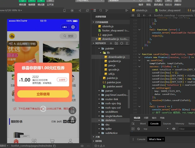 社区团购小程序+界面diy+分销+附近团长+供应商+拼团+菜谱+秒杀+预售+配送+直播插图(1)