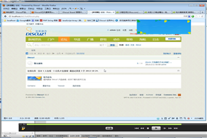 Discuz模板制作视频教程插图(1)