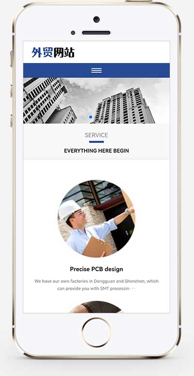 (自适应手机端)蓝色高端企业通用外贸网站源码 pbootcms响应式英文外贸企业网站模板插图(1)
