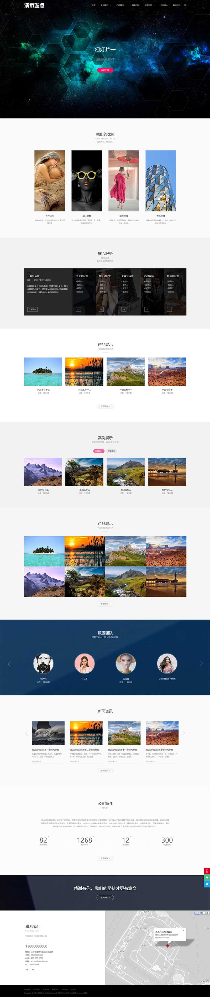 (自适应手机端)高端艺术创意设计公司网站源码 品牌设计类网站pbootcms模板插图