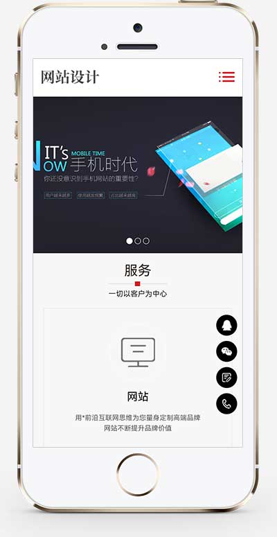 (自适应手机端)响应式网站建设软件开发小程序开发类网站pbootcms模板插图(1)