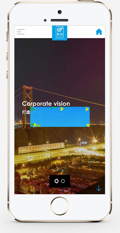 (自适应手机端)HTML5蓝色人工智能设备网站源码 响应式智能化物流设备类网站pbootcms模板插图(1)