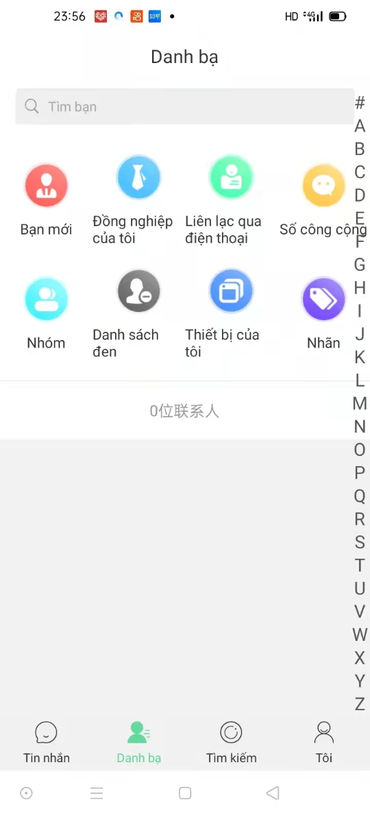 多语言IM即时通讯源码 支持7端互通通讯/带教程源码插图(3)