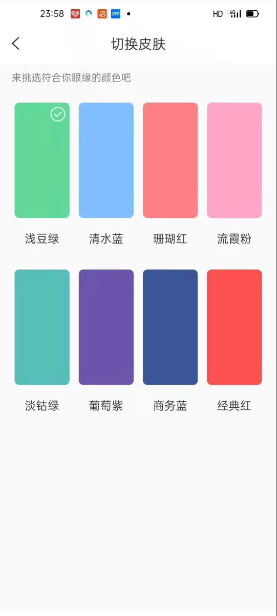 多语言IM即时通讯源码 支持7端互通通讯/带教程源码插图(2)