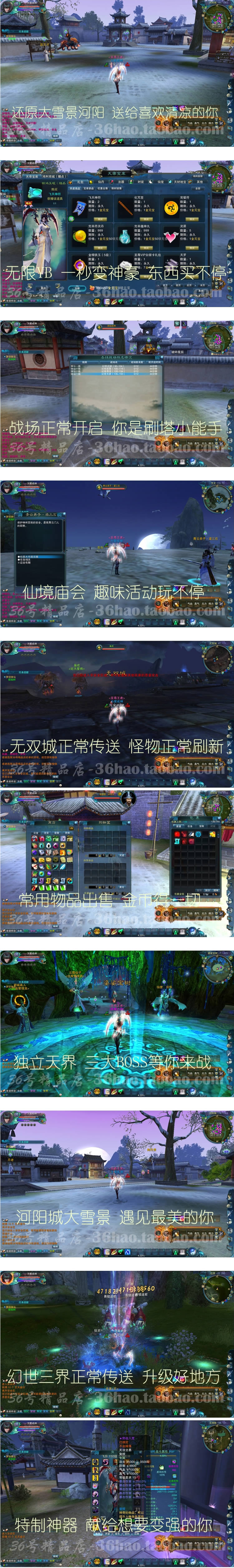 陌佑网宝端【荣耀之路】9职业VM一键整合优化版更新免费仿官版本插图