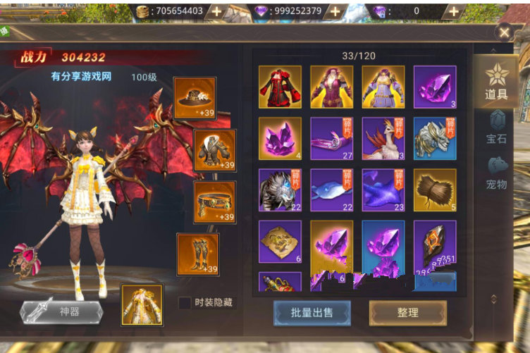 手游【龙魂之剑】1224修复主线任务后台版VM一键即玩服务端+网页GM后台+详细教程插图(1)