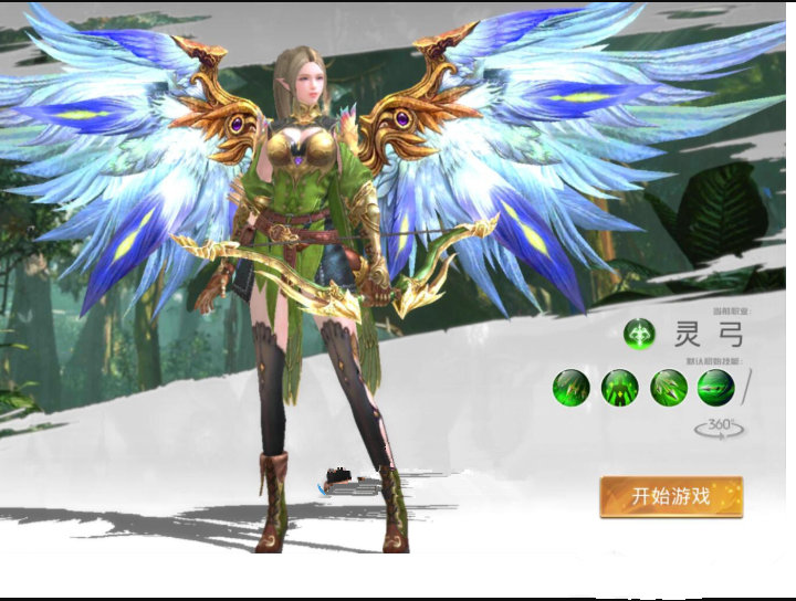 手游【龙魂之剑】1224修复主线任务后台版VM一键即玩服务端+网页GM后台+详细教程插图